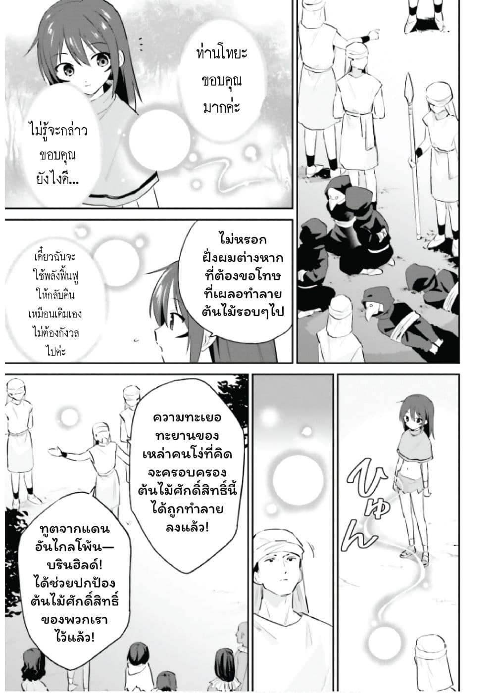 Manga-lc-com อ่านมังงะ อ่านการ์ตูน ออนไลน์ ฟรี In Another World With My Smartphone ไปต่างโลกกับสมาร์ทโฟน ตอนที่ 1 2 3 4 5 6 7 8 9 10 11 12 13 14 ฟรี ไม่มีโฆษณา Manga-lc - อ่าน มังงะ อ่าน การ์ตูน ออนไลน์ อ่านมังงะ ฟรี