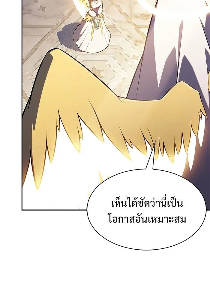 ผู้เล่นหน้าใหม่เลเวลแมกซ์ ตอนที่ 216 สถานที่ลับชั้น 19 (2) รูปที่ 106