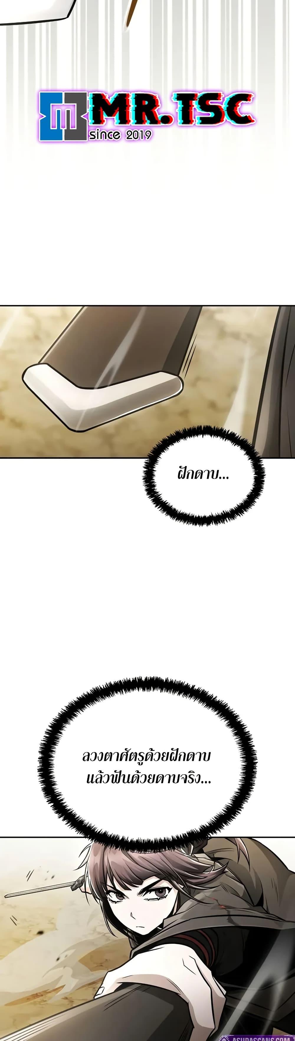 Manga-lc-com อ่านมังงะ อ่านการ์ตูน ออนไลน์ ฟรี Mount Hua Sect’s Genius Phantom Swordsman ตอนที่ 1 2 3 4 5 6 7 8 9 10 11 12 13 14 ฟรี ไม่มีโฆษณา Manga-lc - อ่าน มังงะ อ่าน การ์ตูน ออนไลน์ อ่านมังงะ ฟรี