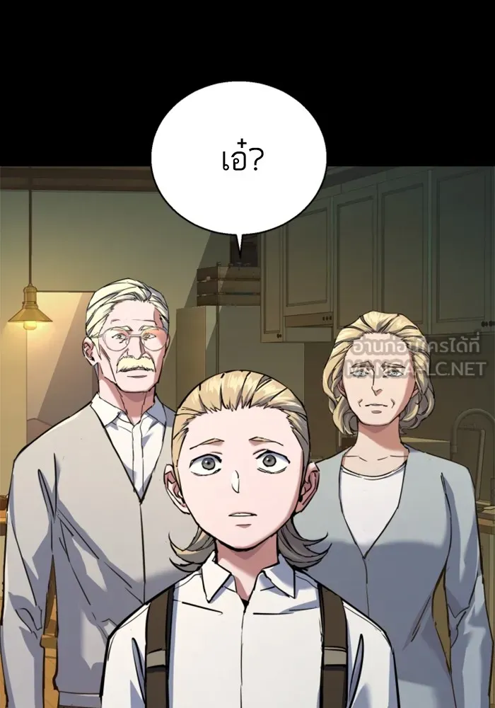 พี่ชายสายบอดี้การ์ด ตอนที่ 214 รูปที่ 3