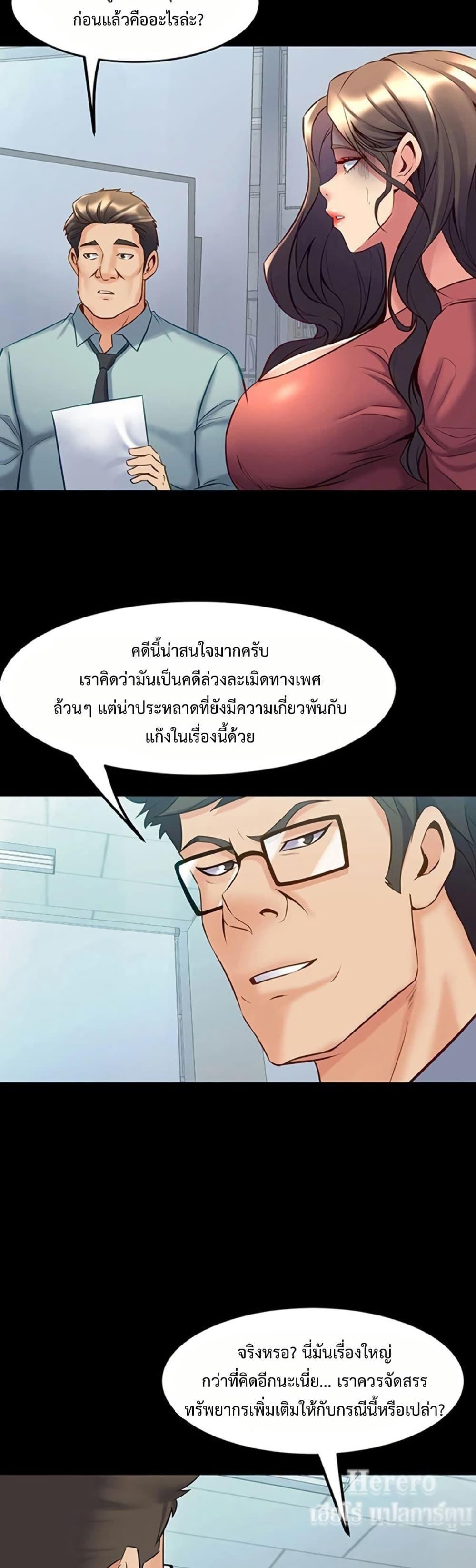 Doujin-Lc- อ่าน โดจิน มังฮวา เกาหลี ญี่ปุ่น จีน แปลไทย Cohabitation ตอนที่ 1 2 3 4 5 6 7 8 9 10 11 12 13 14 ฟรี ไม่มีโฆษณา อ่าน โดจิน Manhwa เกาหลี ญี่ปุ่น จีน เรามีครบ คัดมาให้เน้นๆ โดจิน 18+ รับประกันความฟินโดย  Doujin Lc