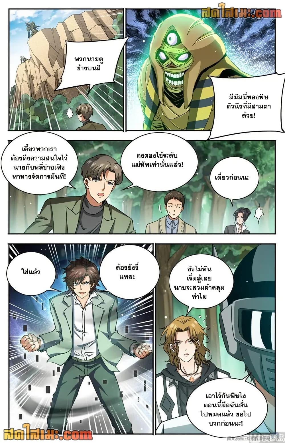 Manga-lc-com อ่านมังงะ อ่านการ์ตูน ออนไลน์ ฟรี Versatile Mage จอมเวทย์เต็มพิกัด ตอนที่ 1 2 3 4 5 6 7 8 9 10 11 12 13 14 ฟรี ไม่มีโฆษณา Manga-lc - อ่าน มังงะ อ่าน การ์ตูน ออนไลน์ อ่านมังงะ ฟรี