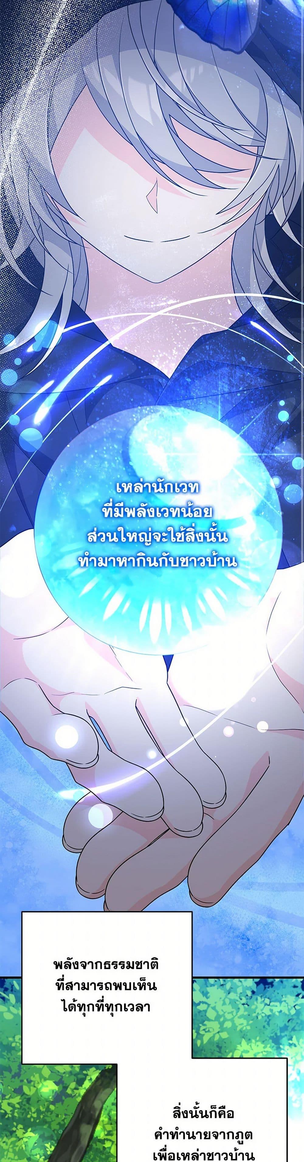 Manga-lc-com อ่านมังงะ อ่านการ์ตูน ออนไลน์ ฟรี I Will Seduce the Male Lead for My Older Brother ตอนที่ 1 2 3 4 5 6 7 8 9 10 11 12 13 14 ฟรี ไม่มีโฆษณา Manga-lc - อ่าน มังงะ อ่าน การ์ตูน ออนไลน์ อ่านมังงะ ฟรี