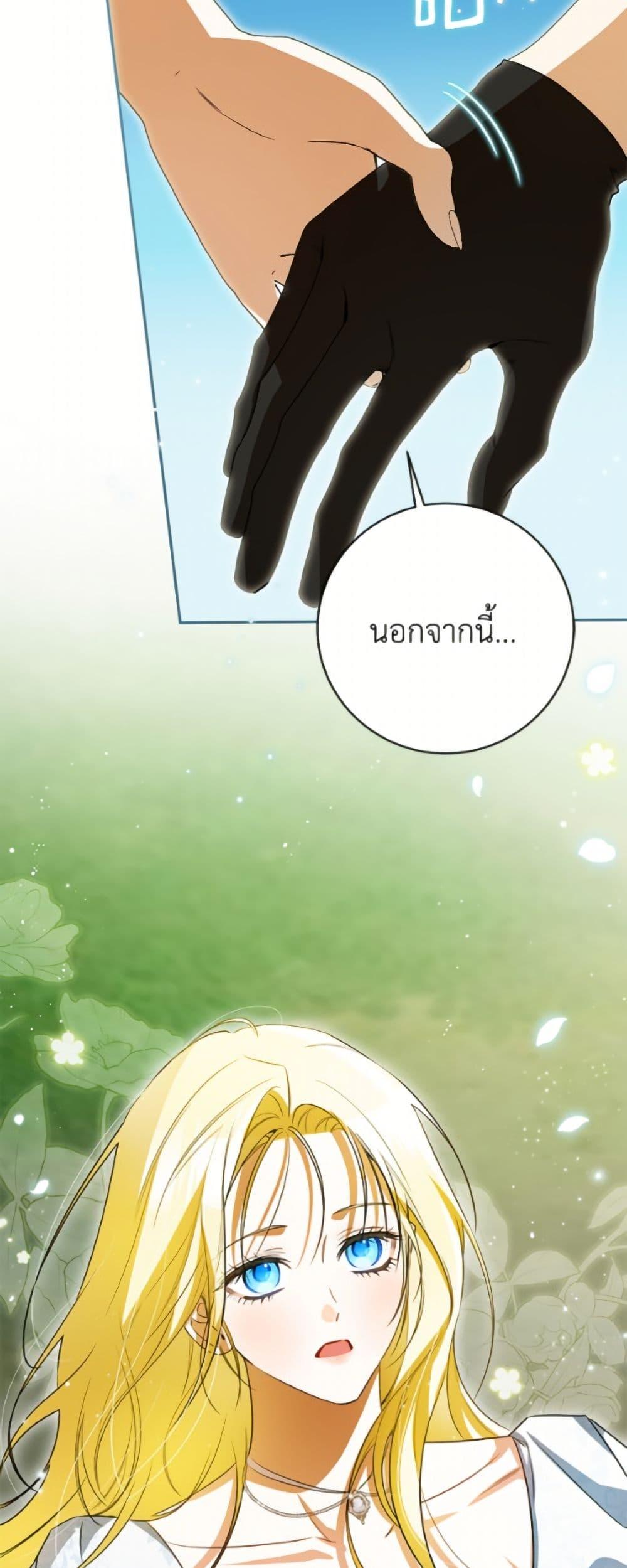 Manga-lc-com อ่านมังงะ อ่านการ์ตูน ออนไลน์ ฟรี I Think I’ve Been Possessed Somewhere ตอนที่ 1 2 3 4 5 6 7 8 9 10 11 12 13 14 ฟรี ไม่มีโฆษณา Manga-lc - อ่าน มังงะ อ่าน การ์ตูน ออนไลน์ อ่านมังงะ ฟรี