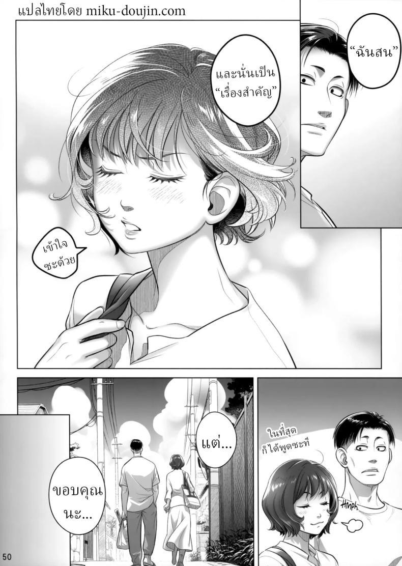 Doujin-Lc- อ่าน โดจิน มังฮวา เกาหลี ญี่ปุ่น จีน แปลไทย วันหยุดสุดสัปดาห์ของอากิโกะ อิโต้[Otaku Beam (Ootsuka Mahiro)] Itou Akiko no Shuumatsu - Weekend of Akiko Itou ตอนที่ 1 2 3 4 5 6 7 8 9 10 11 12 13 14 ฟรี ไม่มีโฆษณา อ่าน โดจิน Manhwa เกาหลี ญี่ปุ่น จีน เรามีครบ คัดมาให้เน้นๆ โดจิน 18+ รับประกันความฟินโดย  Doujin Lc