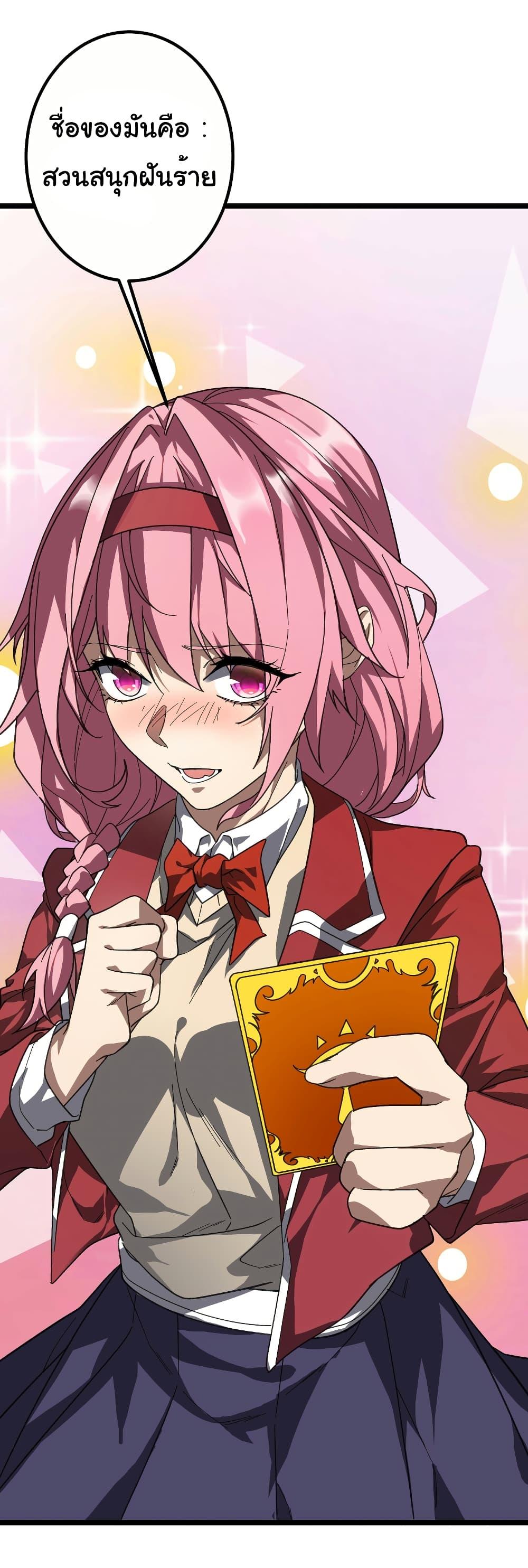 Manga-lc-com อ่านมังงะ อ่านการ์ตูน ออนไลน์ ฟรี Start with Trillions of Coins ตอนที่ 1 2 3 4 5 6 7 8 9 10 11 12 13 14 ฟรี ไม่มีโฆษณา Manga-lc - อ่าน มังงะ อ่าน การ์ตูน ออนไลน์ อ่านมังงะ ฟรี