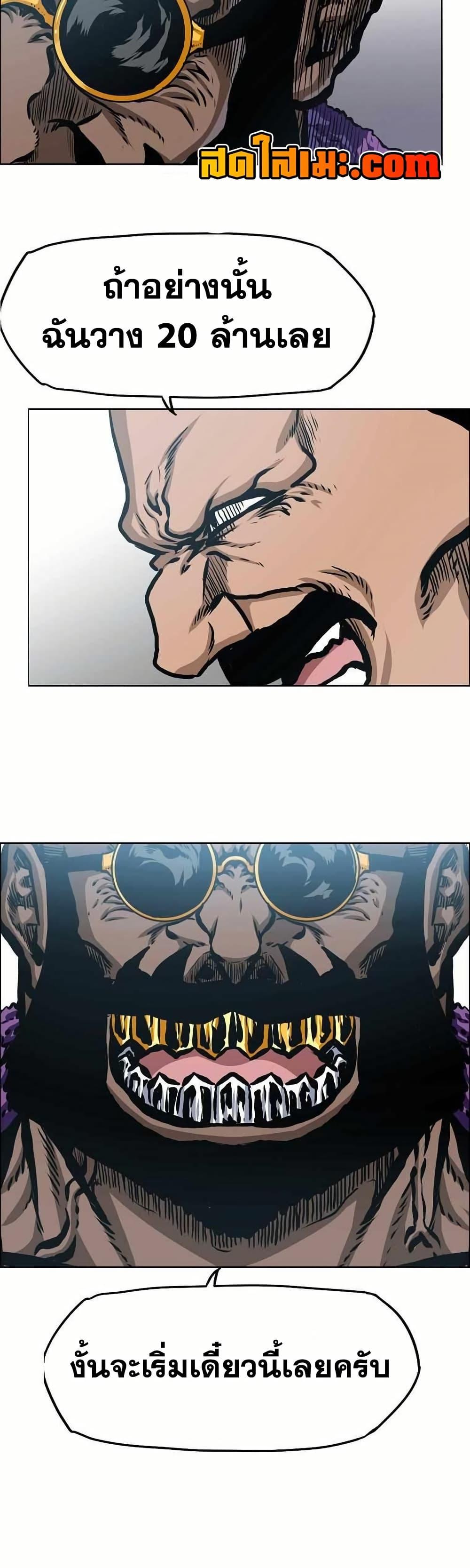 Manga-lc-com อ่านมังงะ อ่านการ์ตูน ออนไลน์ ฟรี Boss in School ตอนที่ 1 2 3 4 5 6 7 8 9 10 11 12 13 14 ฟรี ไม่มีโฆษณา Manga-lc - อ่าน มังงะ อ่าน การ์ตูน ออนไลน์ อ่านมังงะ ฟรี