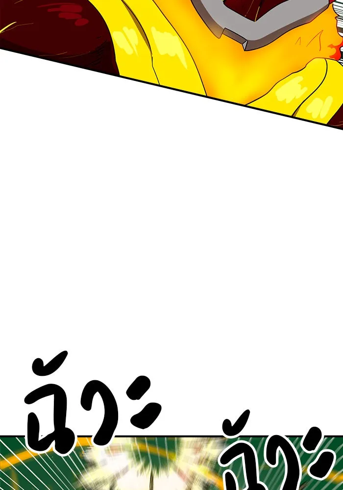 Double Click ตอนที่ 54 รูปที่ 85