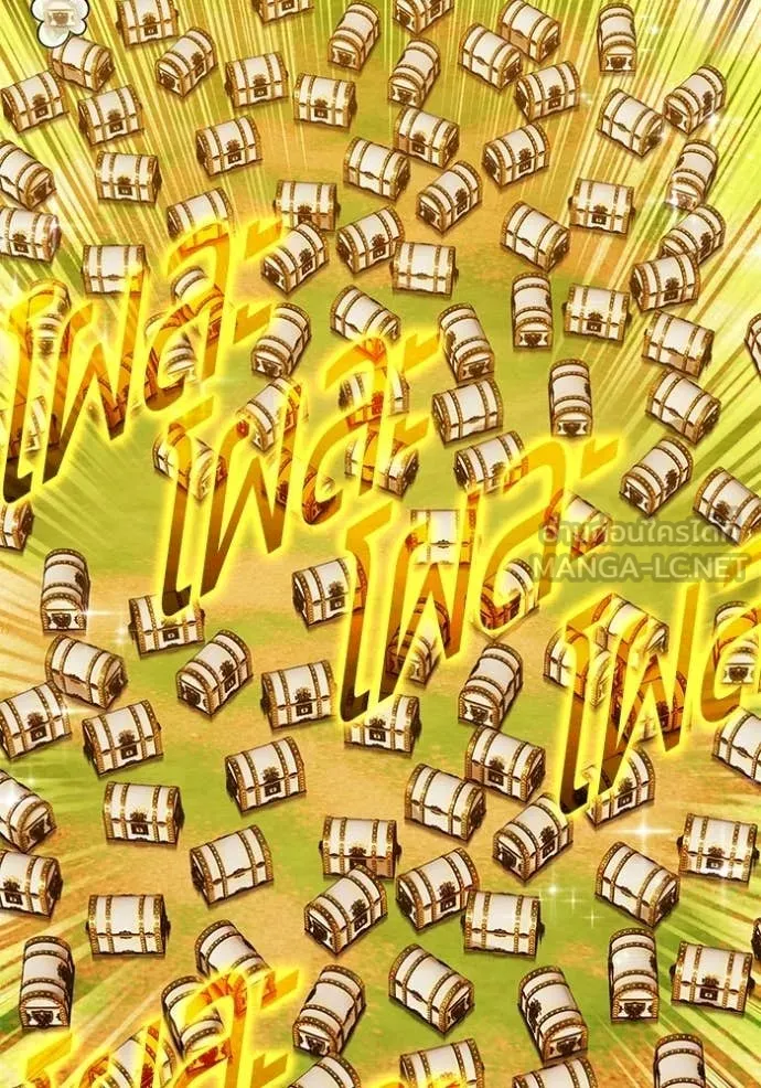 +99 ท่อนไม้ ตอนที่ 176 รูปที่ 37