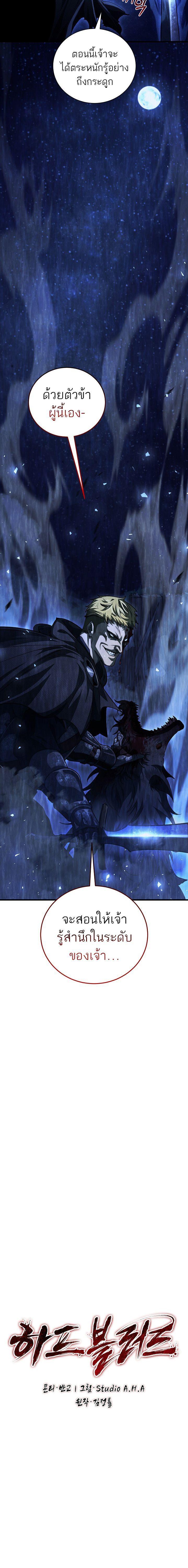 Manga-lc-com อ่านมังงะ อ่านการ์ตูน ออนไลน์ ฟรี Half Blood ตอนที่ 1 2 3 4 5 6 7 8 9 10 11 12 13 14 ฟรี ไม่มีโฆษณา Manga-lc - อ่าน มังงะ อ่าน การ์ตูน ออนไลน์ อ่านมังงะ ฟรี