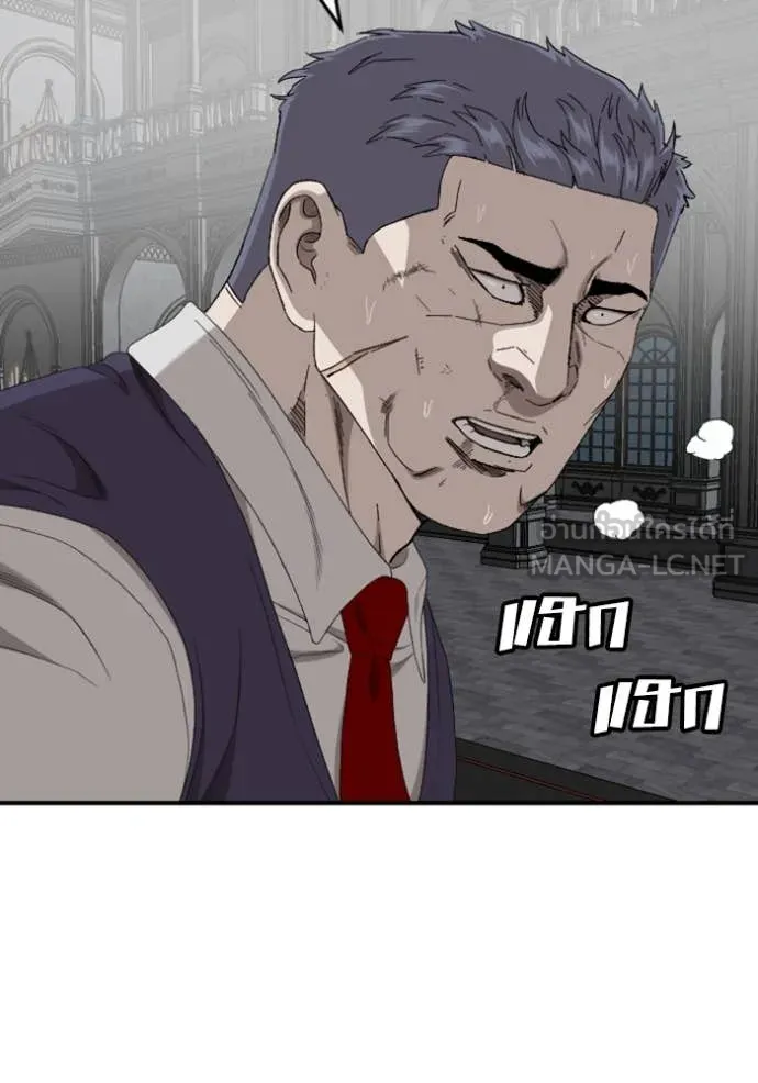 BAD GUY ตอนที่ 265 รูปที่ 60