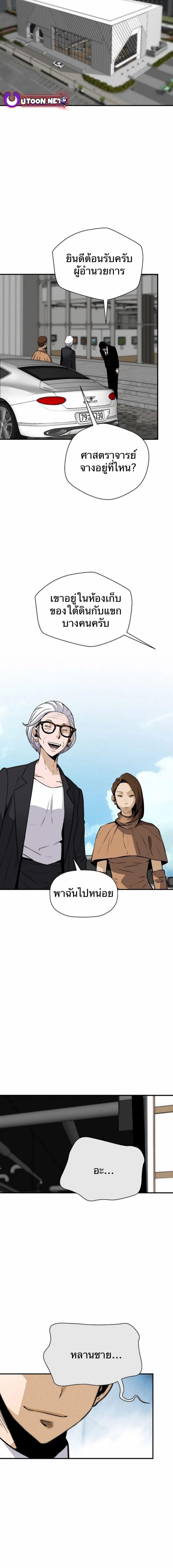 Manga-lc-com อ่านมังงะ อ่านการ์ตูน ออนไลน์ ฟรี Return of the Legend ตอนที่ 1 2 3 4 5 6 7 8 9 10 11 12 13 14 ฟรี ไม่มีโฆษณา Manga-lc - อ่าน มังงะ อ่าน การ์ตูน ออนไลน์ อ่านมังงะ ฟรี