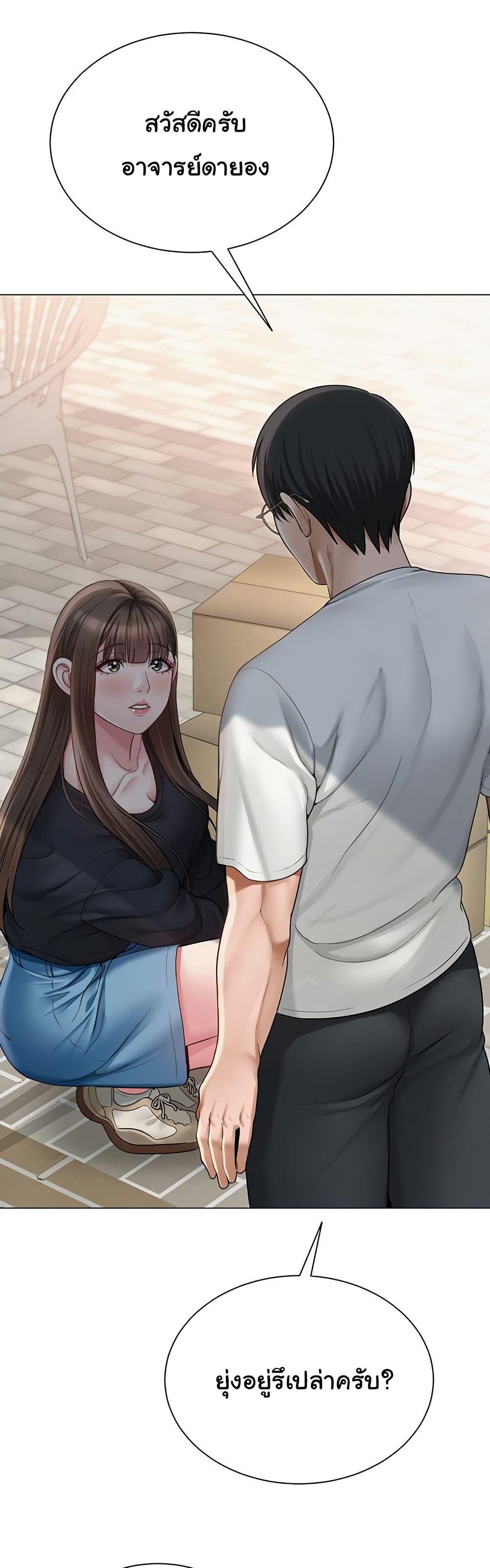 Doujin-Lc- อ่าน โดจิน มังฮวา เกาหลี ญี่ปุ่น จีน แปลไทย SNS ตอนที่ 1 2 3 4 5 6 7 8 9 10 11 12 13 14 ฟรี ไม่มีโฆษณา อ่าน โดจิน Manhwa เกาหลี ญี่ปุ่น จีน เรามีครบ คัดมาให้เน้นๆ โดจิน 18+ รับประกันความฟินโดย  Doujin Lc
