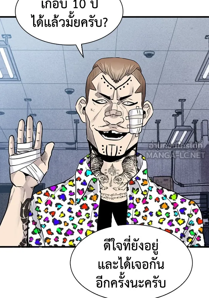 มีนา เกิดมาล่า ตอนที่ 26 รูปที่ 30