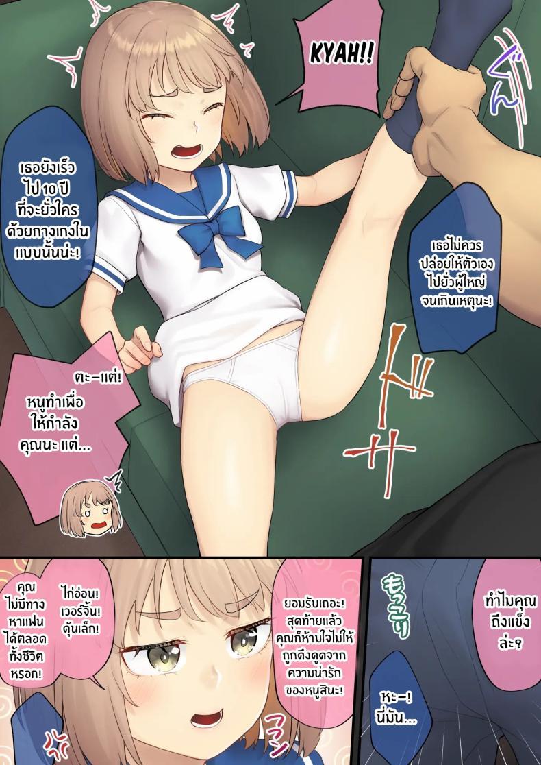 Doujin-Lc- อ่าน โดจิน มังฮวา เกาหลี ญี่ปุ่น จีน แปลไทย ยัยหลานตัวเเสบ[Area14 (Kasei)] Oji-san Senyou Shitagari Sana-chan ตอนที่ 1 2 3 4 5 6 7 8 9 10 11 12 13 14 ฟรี ไม่มีโฆษณา อ่าน โดจิน Manhwa เกาหลี ญี่ปุ่น จีน เรามีครบ คัดมาให้เน้นๆ โดจิน 18+ รับประกันความฟินโดย  Doujin Lc