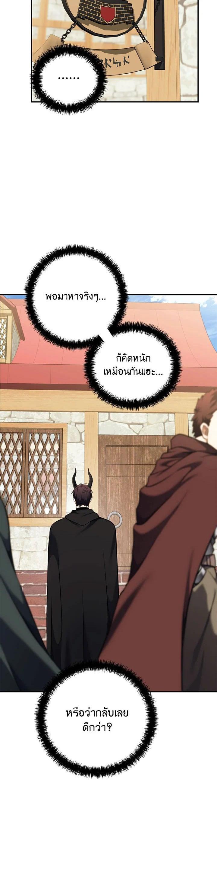 Manga-lc-com อ่านมังงะ อ่านการ์ตูน ออนไลน์ ฟรี Second Life Ranker ตอนที่ 1 2 3 4 5 6 7 8 9 10 11 12 13 14 ฟรี ไม่มีโฆษณา Manga-lc - อ่าน มังงะ อ่าน การ์ตูน ออนไลน์ อ่านมังงะ ฟรี