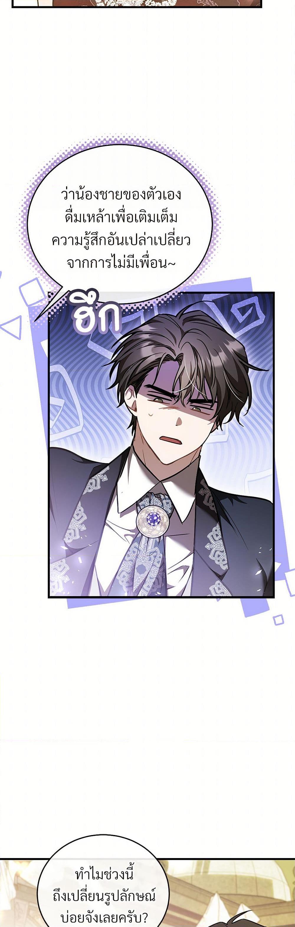 Manga-lc-com อ่านมังงะ อ่านการ์ตูน ออนไลน์ ฟรี The Night Without Shadows ตอนที่ 1 2 3 4 5 6 7 8 9 10 11 12 13 14 ฟรี ไม่มีโฆษณา Manga-lc - อ่าน มังงะ อ่าน การ์ตูน ออนไลน์ อ่านมังงะ ฟรี