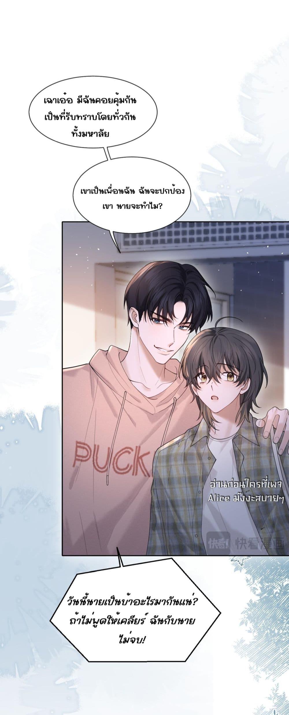 Manga-lc-com อ่านมังงะ อ่านการ์ตูน ออนไลน์ ฟรี Misalignedrela ตอนที่ 1 2 3 4 5 6 7 8 9 10 11 12 13 14 ฟรี ไม่มีโฆษณา Manga-lc - อ่าน มังงะ อ่าน การ์ตูน ออนไลน์ อ่านมังงะ ฟรี