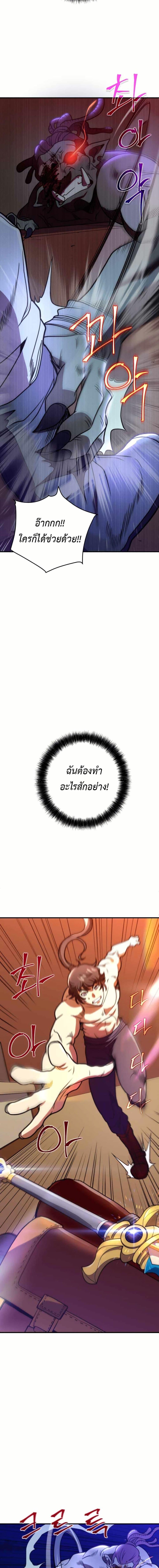 Manga-lc-com อ่านมังงะ อ่านการ์ตูน ออนไลน์ ฟรี Gigantic Rider in 1RM ตอนที่ 1 2 3 4 5 6 7 8 9 10 11 12 13 14 ฟรี ไม่มีโฆษณา Manga-lc - อ่าน มังงะ อ่าน การ์ตูน ออนไลน์ อ่านมังงะ ฟรี