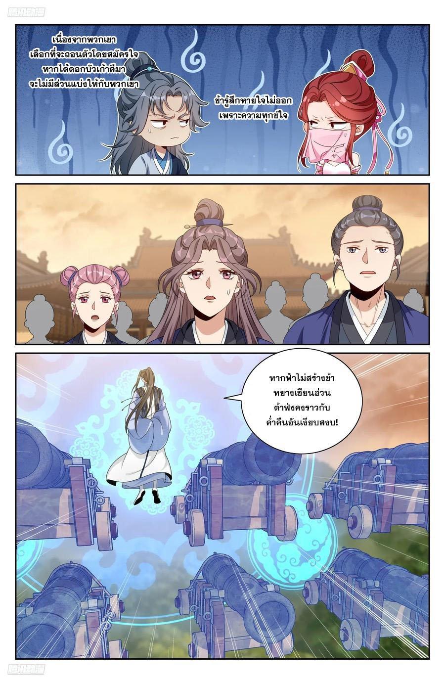 Manga-lc-com อ่านมังงะ อ่านการ์ตูน ออนไลน์ ฟรี Nightwatcher ตอนที่ 1 2 3 4 5 6 7 8 9 10 11 12 13 14 ฟรี ไม่มีโฆษณา Manga-lc - อ่าน มังงะ อ่าน การ์ตูน ออนไลน์ อ่านมังงะ ฟรี