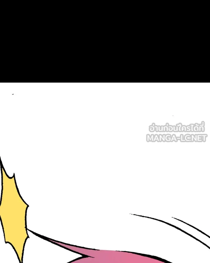 การิน BlaCX ปริศนาอาถรรพ์สีดำ ตอนที่ 11 ดาว (3) รูปที่ 135