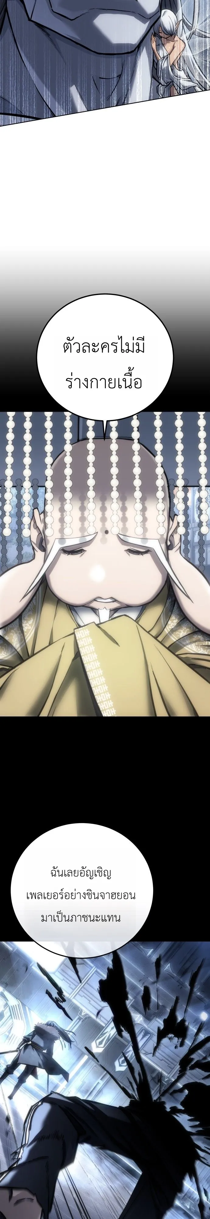 Manga-lc-com อ่านมังงะ อ่านการ์ตูน ออนไลน์ ฟรี The End of the World War ศึกชี้ชะตาสงครามวันสิ้นโลก ตอนที่ 1 2 3 4 5 6 7 8 9 10 11 12 13 14 ฟรี ไม่มีโฆษณา Manga-lc - อ่าน มังงะ อ่าน การ์ตูน ออนไลน์ อ่านมังงะ ฟรี