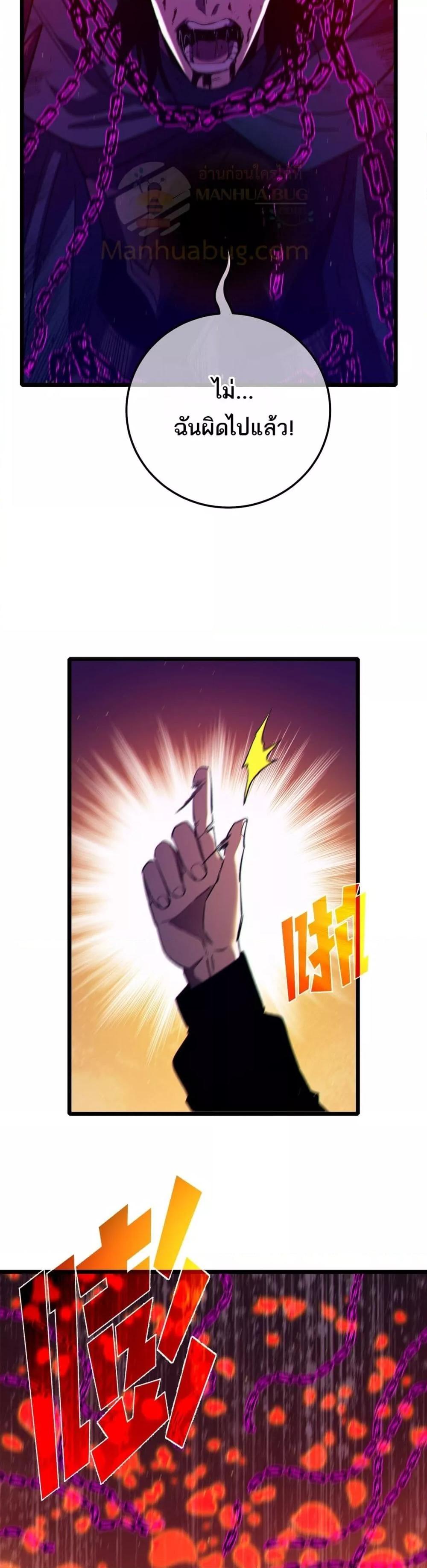 Manga-lc-com อ่านมังงะ อ่านการ์ตูน ออนไลน์ ฟรี MyPassiveSkil ตอนที่ 1 2 3 4 5 6 7 8 9 10 11 12 13 14 ฟรี ไม่มีโฆษณา Manga-lc - อ่าน มังงะ อ่าน การ์ตูน ออนไลน์ อ่านมังงะ ฟรี