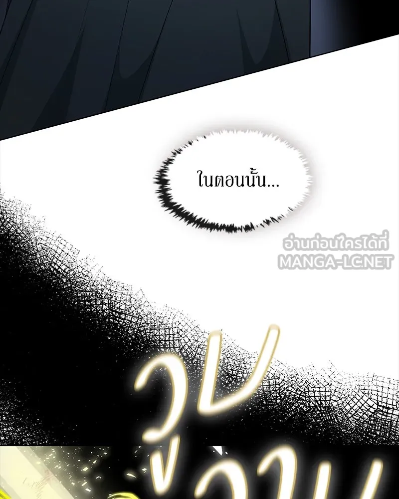 ขอบคุณที่หักหลัง ตอนที่ 45 รูปที่ 42