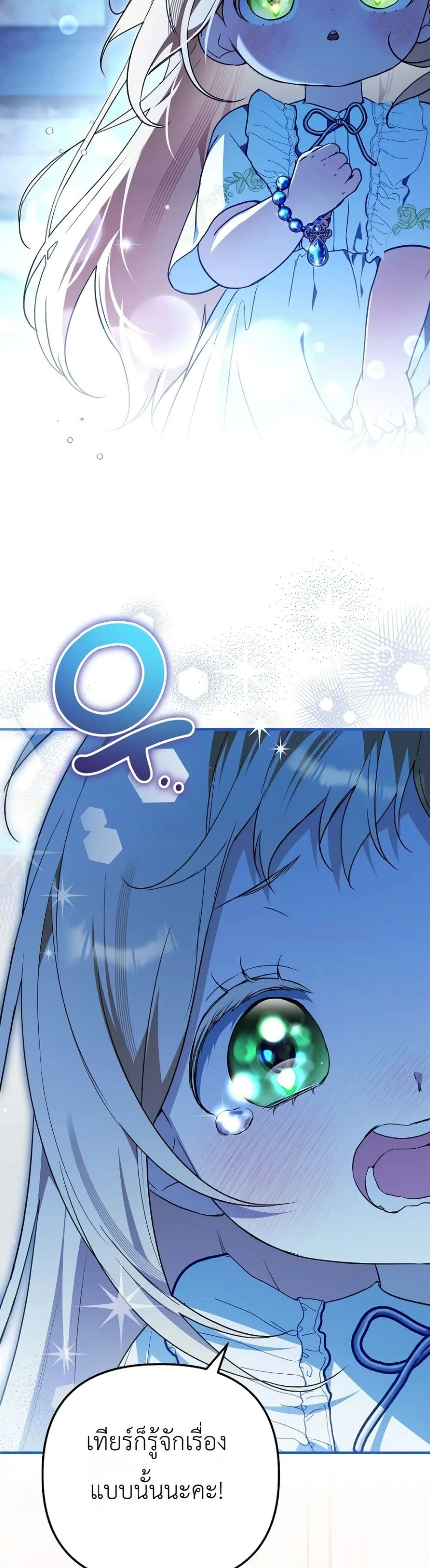 Manga-lc-com อ่านมังงะ อ่านการ์ตูน ออนไลน์ ฟรี Secretly Strong and Searching for My Daddy ตอนที่ 1 2 3 4 5 6 7 8 9 10 11 12 13 14 ฟรี ไม่มีโฆษณา Manga-lc - อ่าน มังงะ อ่าน การ์ตูน ออนไลน์ อ่านมังงะ ฟรี