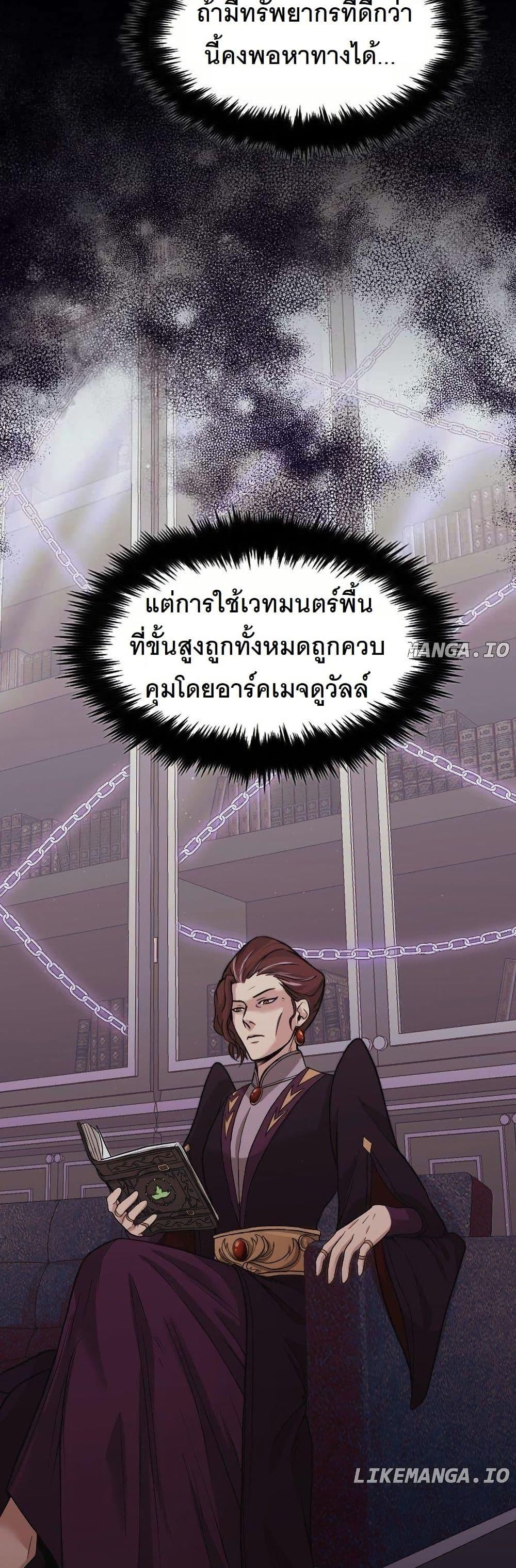 Manga-lc-com อ่านมังงะ อ่านการ์ตูน ออนไลน์ ฟรี Paranoid Mage ตอนที่ 1 2 3 4 5 6 7 8 9 10 11 12 13 14 ฟรี ไม่มีโฆษณา Manga-lc - อ่าน มังงะ อ่าน การ์ตูน ออนไลน์ อ่านมังงะ ฟรี