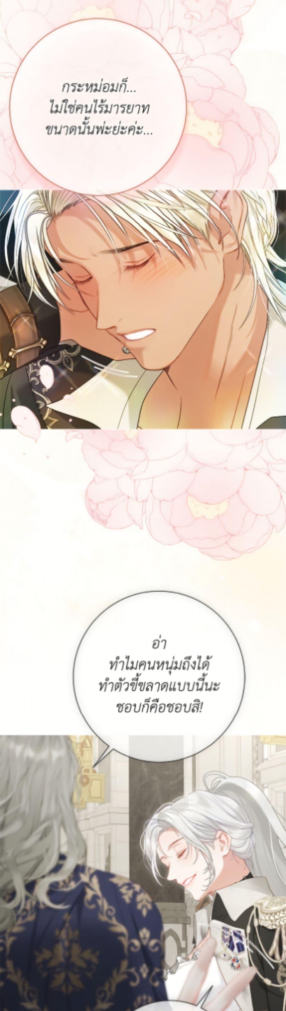 Manga-lc-com อ่านมังงะ อ่านการ์ตูน ออนไลน์ ฟรี The World Without My Sister Who Everyone Loved ตอนที่ 1 2 3 4 5 6 7 8 9 10 11 12 13 14 ฟรี ไม่มีโฆษณา Manga-lc - อ่าน มังงะ อ่าน การ์ตูน ออนไลน์ อ่านมังงะ ฟรี