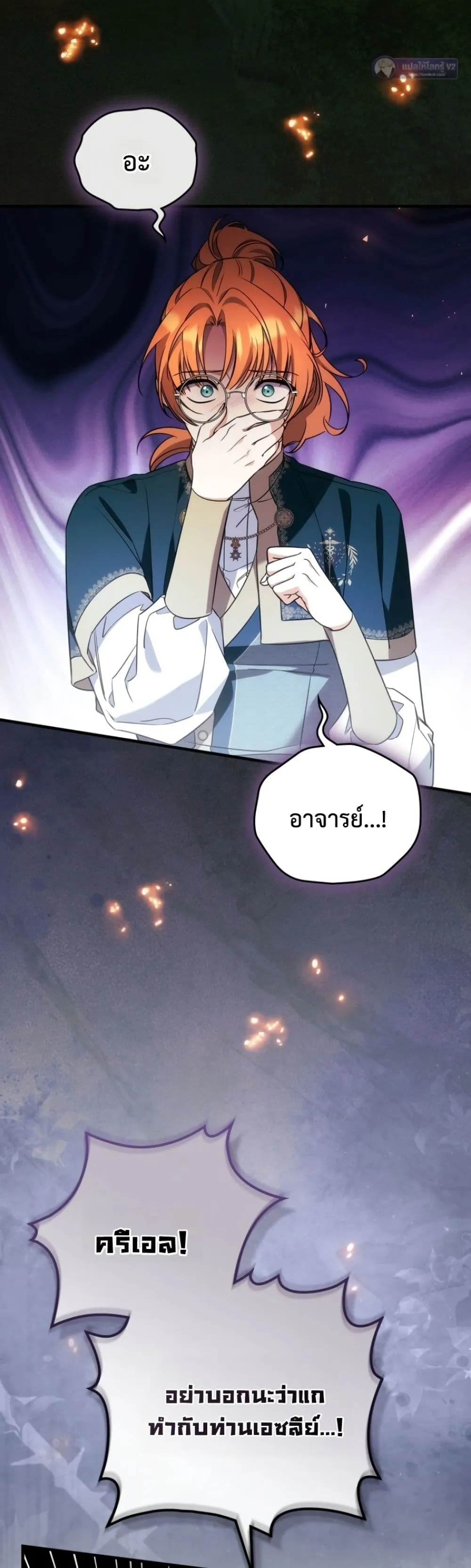 Manga-lc-com อ่านมังงะ อ่านการ์ตูน ออนไลน์ ฟรี Time Healer Ceres ตอนที่ 1 2 3 4 5 6 7 8 9 10 11 12 13 14 ฟรี ไม่มีโฆษณา Manga-lc - อ่าน มังงะ อ่าน การ์ตูน ออนไลน์ อ่านมังงะ ฟรี
