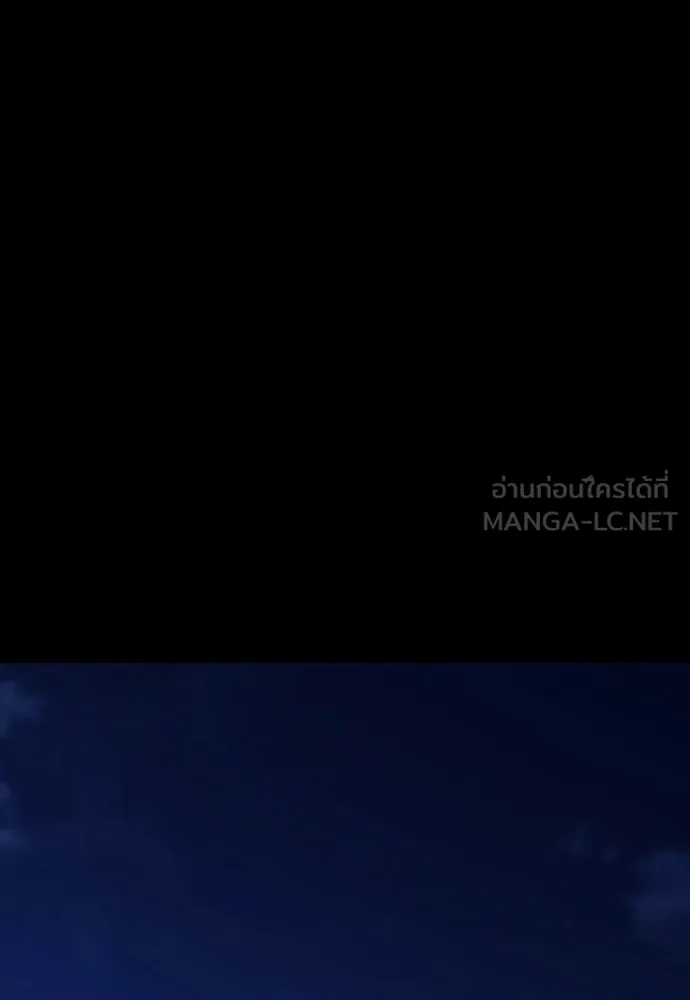 รักแล้วห้ามเลิก ตอนที่ 68 รูปที่ 60