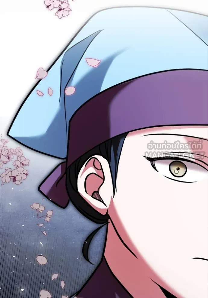 ออร่าดาราอัจฉริยะ ตอนที่ 72 รูปที่ 14