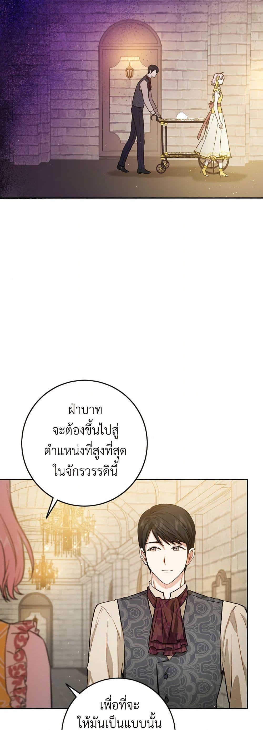 Manga-lc-com อ่านมังงะ อ่านการ์ตูน ออนไลน์ ฟรี The Heiress’s Double Life ตอนที่ 1 2 3 4 5 6 7 8 9 10 11 12 13 14 ฟรี ไม่มีโฆษณา Manga-lc - อ่าน มังงะ อ่าน การ์ตูน ออนไลน์ อ่านมังงะ ฟรี