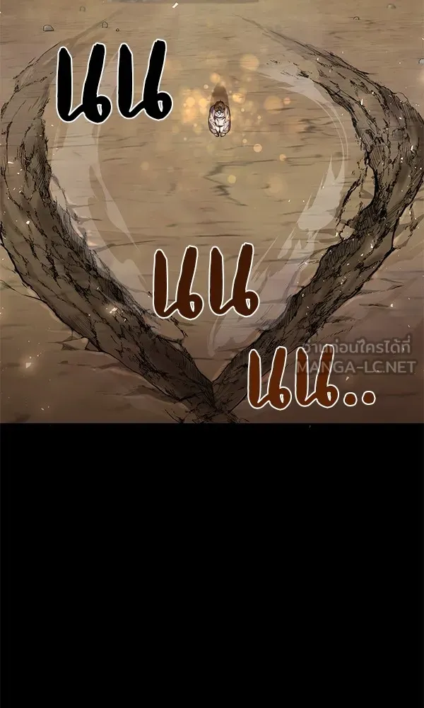 พอแล้วขันที อยากมีเจ้าโลก ตอนที่ 12 รูปที่ 78