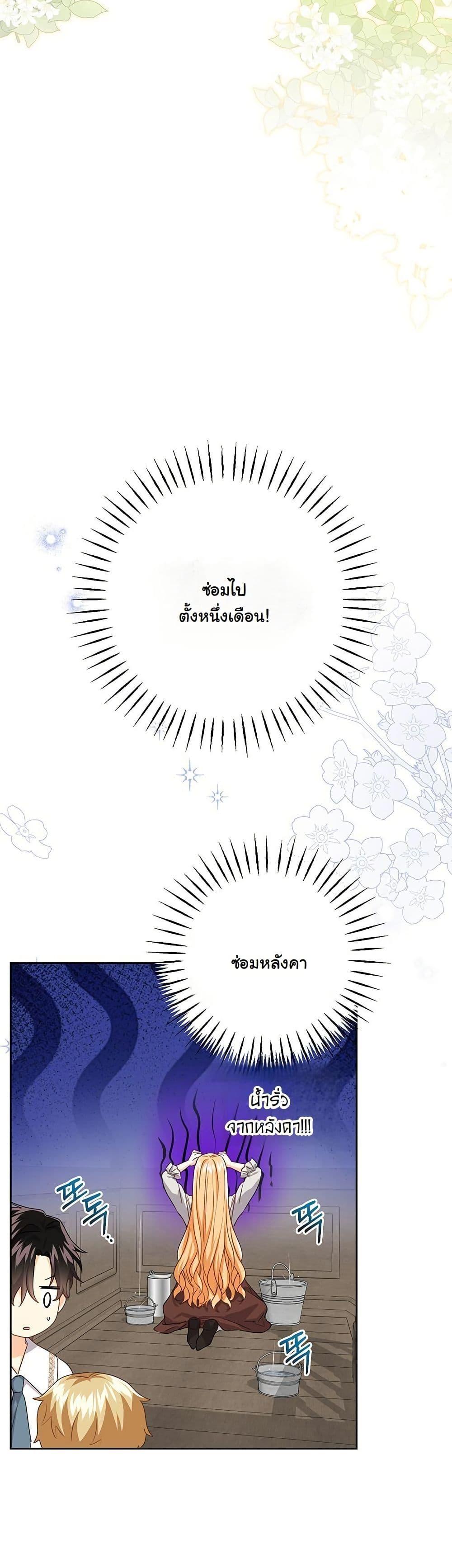 Manga-lc-com อ่านมังงะ อ่านการ์ตูน ออนไลน์ ฟรี I Need Sponsorship ตอนที่ 1 2 3 4 5 6 7 8 9 10 11 12 13 14 ฟรี ไม่มีโฆษณา Manga-lc - อ่าน มังงะ อ่าน การ์ตูน ออนไลน์ อ่านมังงะ ฟรี