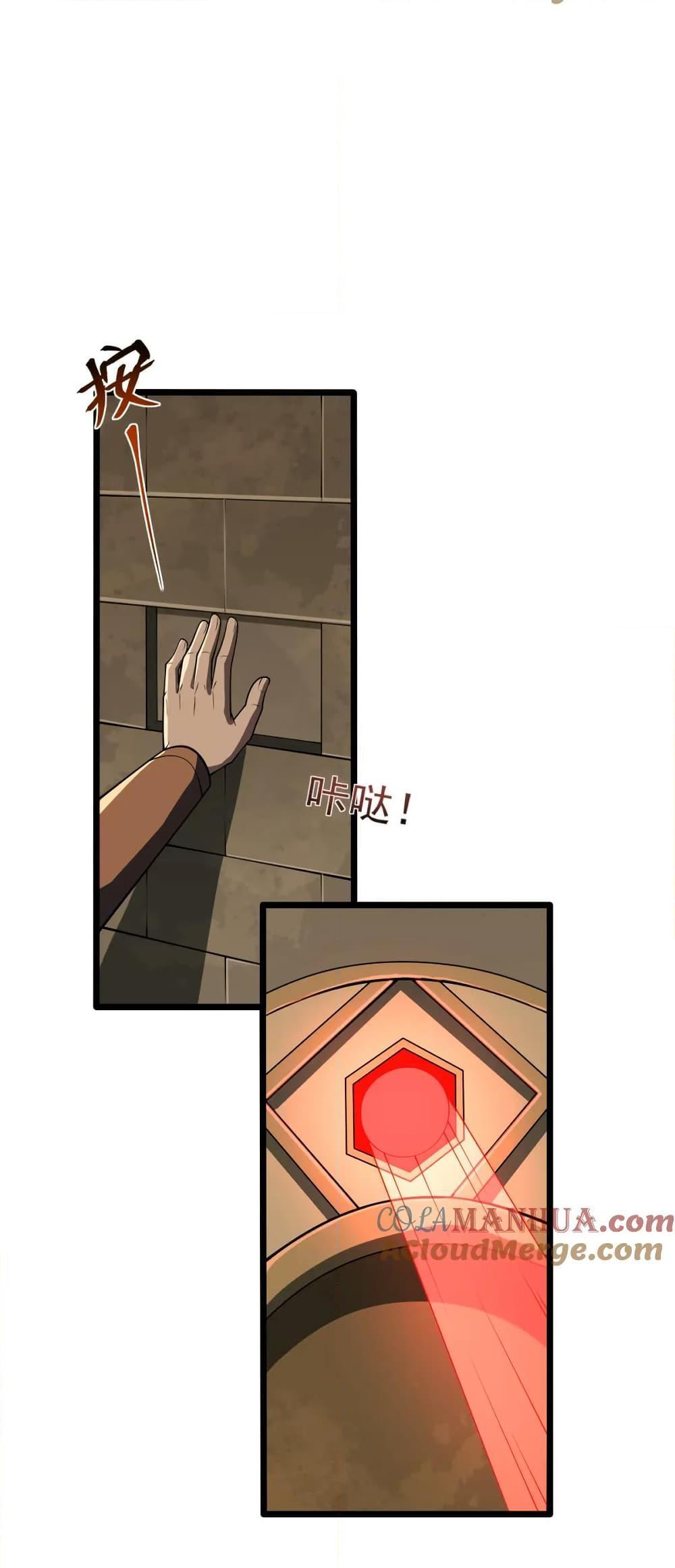 Manga-lc-com อ่านมังงะ อ่านการ์ตูน ออนไลน์ ฟรี I Rely On Cheat To Hunt Gods ตอนที่ 1 2 3 4 5 6 7 8 9 10 11 12 13 14 ฟรี ไม่มีโฆษณา Manga-lc - อ่าน มังงะ อ่าน การ์ตูน ออนไลน์ อ่านมังงะ ฟรี