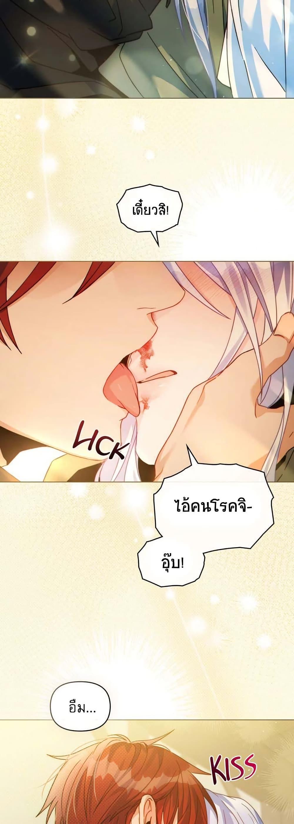 Manga-lc-com อ่านมังงะ อ่านการ์ตูน ออนไลน์ ฟรี I Can See Your Stats! ตอนที่ 1 2 3 4 5 6 7 8 9 10 11 12 13 14 ฟรี ไม่มีโฆษณา Manga-lc - อ่าน มังงะ อ่าน การ์ตูน ออนไลน์ อ่านมังงะ ฟรี