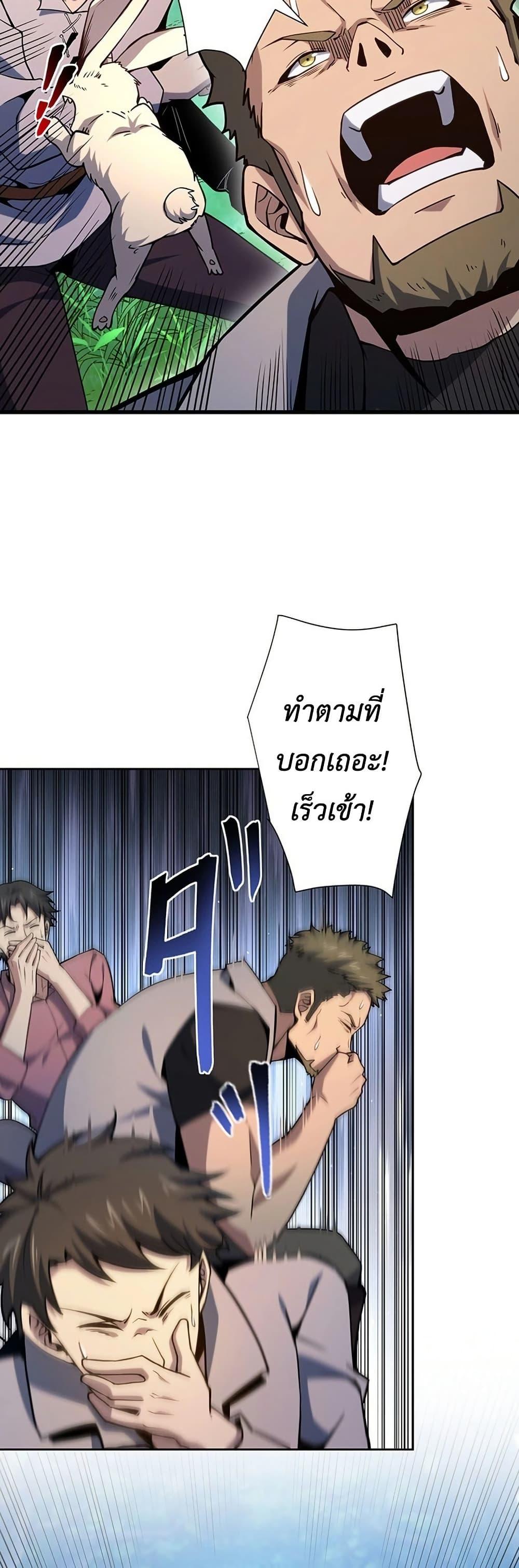 Manga-lc-com อ่านมังงะ อ่านการ์ตูน ออนไลน์ ฟรี The Game Architect of the Abyss ตอนที่ 1 2 3 4 5 6 7 8 9 10 11 12 13 14 ฟรี ไม่มีโฆษณา Manga-lc - อ่าน มังงะ อ่าน การ์ตูน ออนไลน์ อ่านมังงะ ฟรี