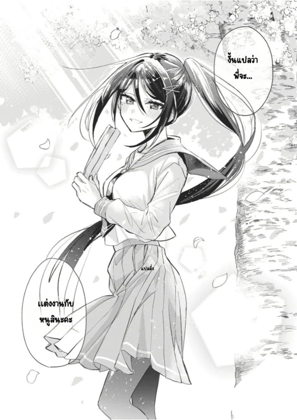 Manga-lc-com อ่านมังงะ อ่านการ์ตูน ออนไลน์ ฟรี Kasanegasane no Hatsukoi Desuga ตอนที่ 1 2 3 4 5 6 7 8 9 10 11 12 13 14 ฟรี ไม่มีโฆษณา Manga-lc - อ่าน มังงะ อ่าน การ์ตูน ออนไลน์ อ่านมังงะ ฟรี