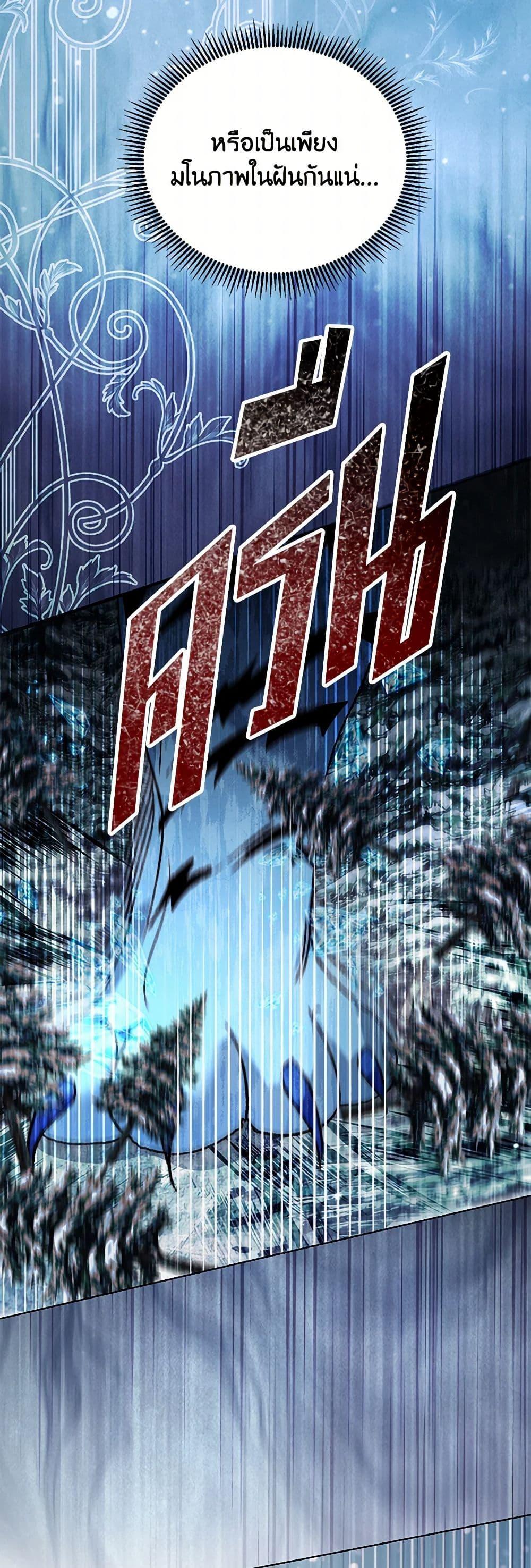 Manga-lc-com อ่านมังงะ อ่านการ์ตูน ออนไลน์ ฟรี My Father, the Possessive Demi-God ตอนที่ 1 2 3 4 5 6 7 8 9 10 11 12 13 14 ฟรี ไม่มีโฆษณา Manga-lc - อ่าน มังงะ อ่าน การ์ตูน ออนไลน์ อ่านมังงะ ฟรี