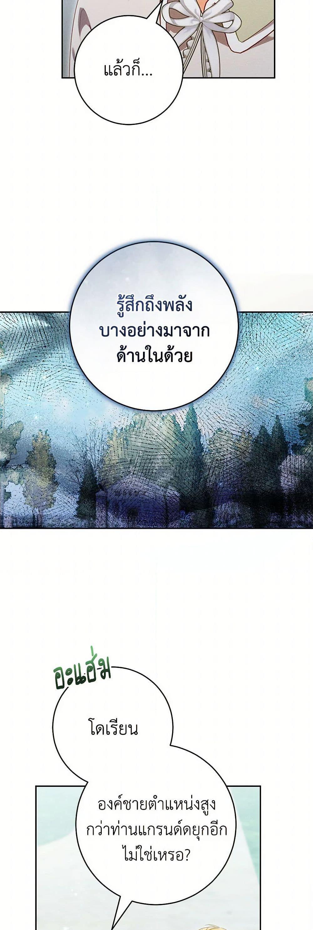 Manga-lc-com อ่านมังงะ อ่านการ์ตูน ออนไลน์ ฟรี Becoming the Lady of the Cursed Ducal House ตอนที่ 1 2 3 4 5 6 7 8 9 10 11 12 13 14 ฟรี ไม่มีโฆษณา Manga-lc - อ่าน มังงะ อ่าน การ์ตูน ออนไลน์ อ่านมังงะ ฟรี