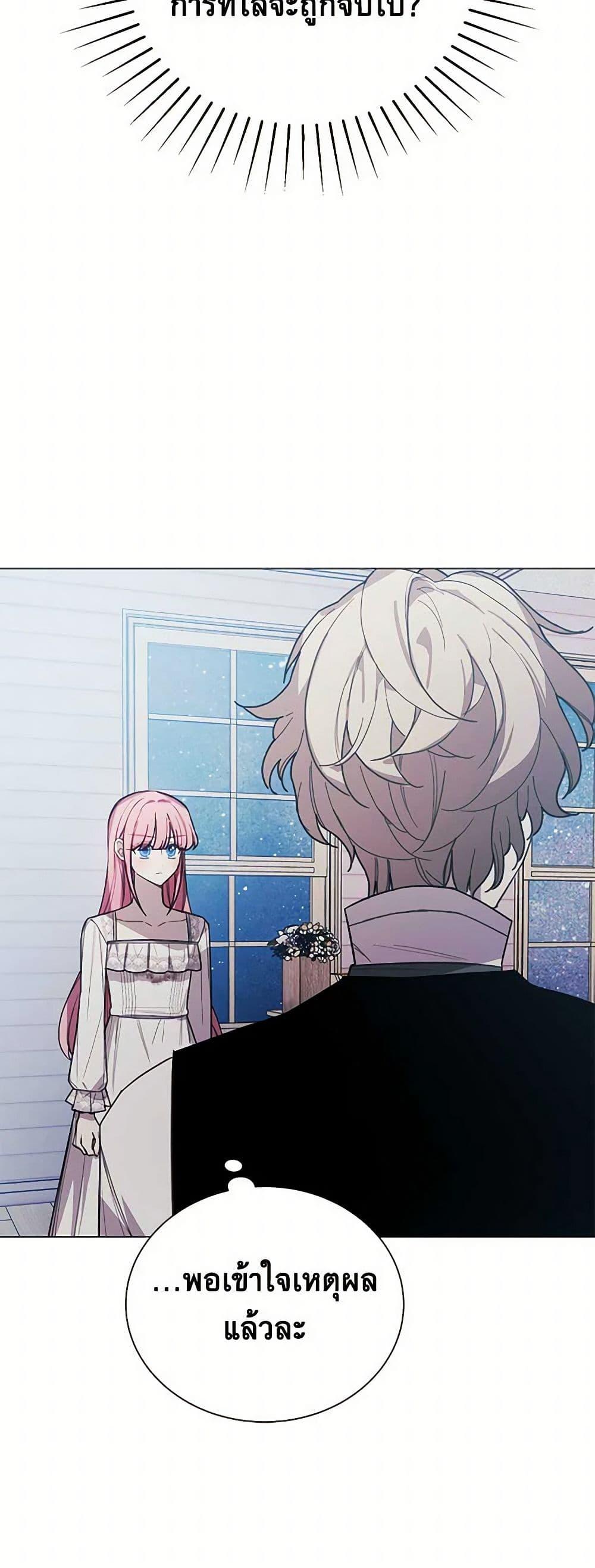 Manga-lc-com อ่านมังงะ อ่านการ์ตูน ออนไลน์ ฟรี The Princess’s Doll Shop ตอนที่ 1 2 3 4 5 6 7 8 9 10 11 12 13 14 ฟรี ไม่มีโฆษณา Manga-lc - อ่าน มังงะ อ่าน การ์ตูน ออนไลน์ อ่านมังงะ ฟรี