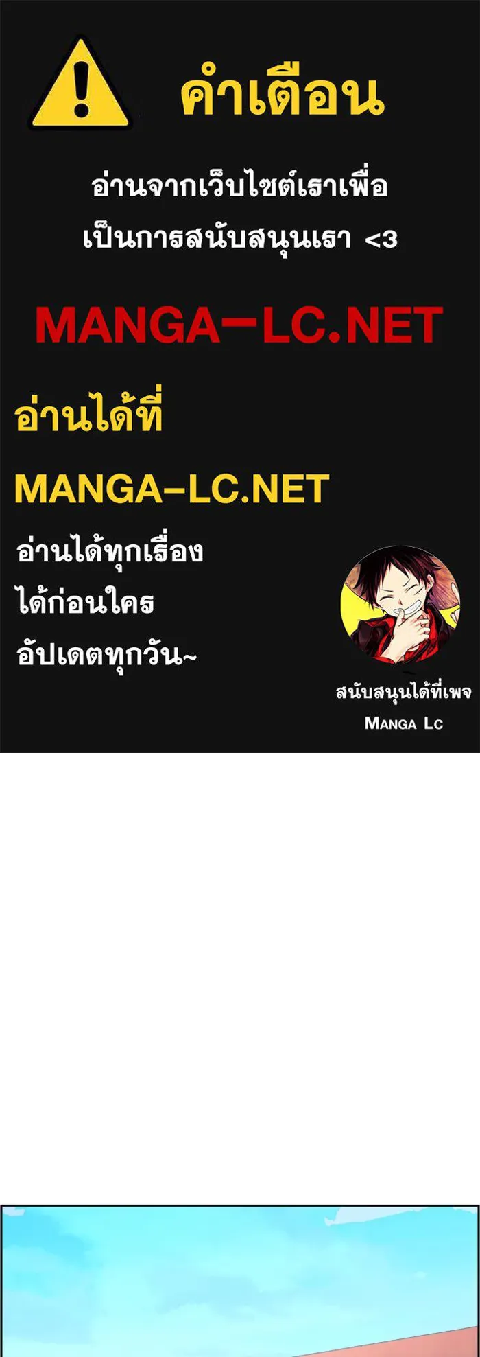 พี่ชายสายบอดี้การ์ด ตอนที่ 8 รูปที่ 1