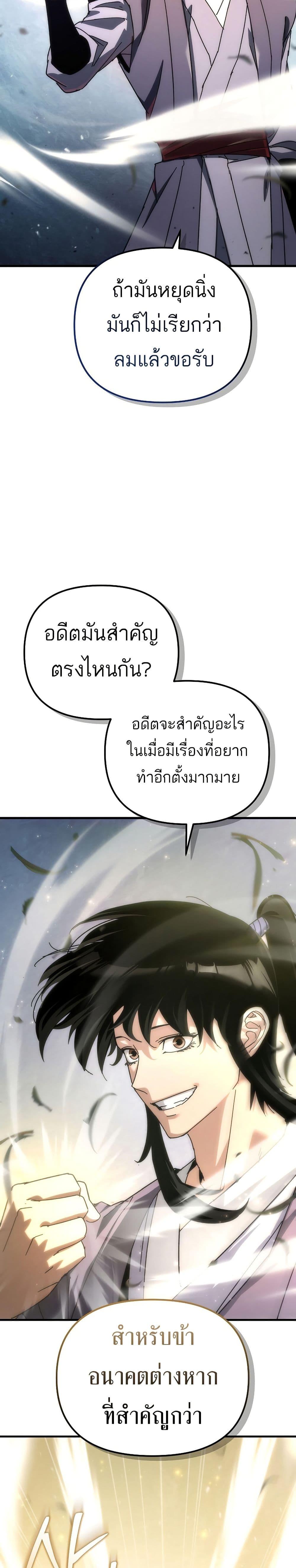 Manga-lc-com อ่านมังงะ อ่านการ์ตูน ออนไลน์ ฟรี Legend of the Reincarnated Demon God ตอนที่ 1 2 3 4 5 6 7 8 9 10 11 12 13 14 ฟรี ไม่มีโฆษณา Manga-lc - อ่าน มังงะ อ่าน การ์ตูน ออนไลน์ อ่านมังงะ ฟรี