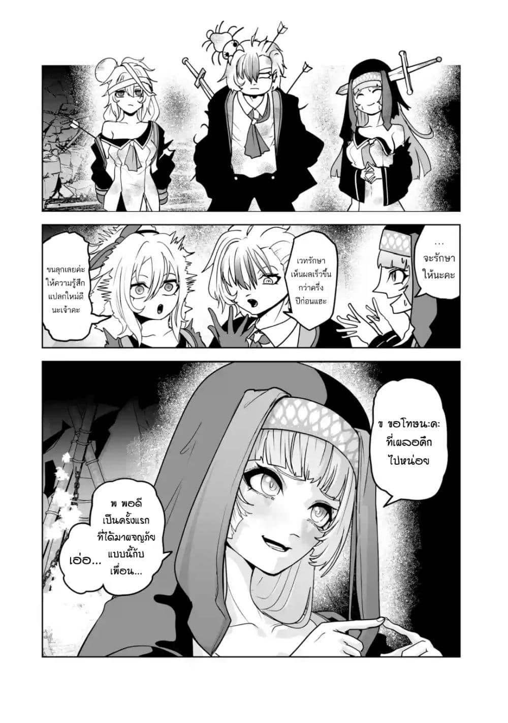 Manga-lc-com อ่านมังงะ อ่านการ์ตูน ออนไลน์ ฟรี Akuyaku Kizoku ga Hirakinaotte Hametsu Furagu o Jitsuryoku de Hataki Otteitara, Itsunomanika Hirointachi Kara Eiyuushi Sareru you ni Natta ken ตอนที่ 1 2 3 4 5 6 7 8 9 10 11 12 13 14 ฟรี ไม่มีโฆษณา Manga-lc - อ่าน มังงะ อ่าน การ์ตูน ออนไลน์ อ่านมังงะ ฟรี