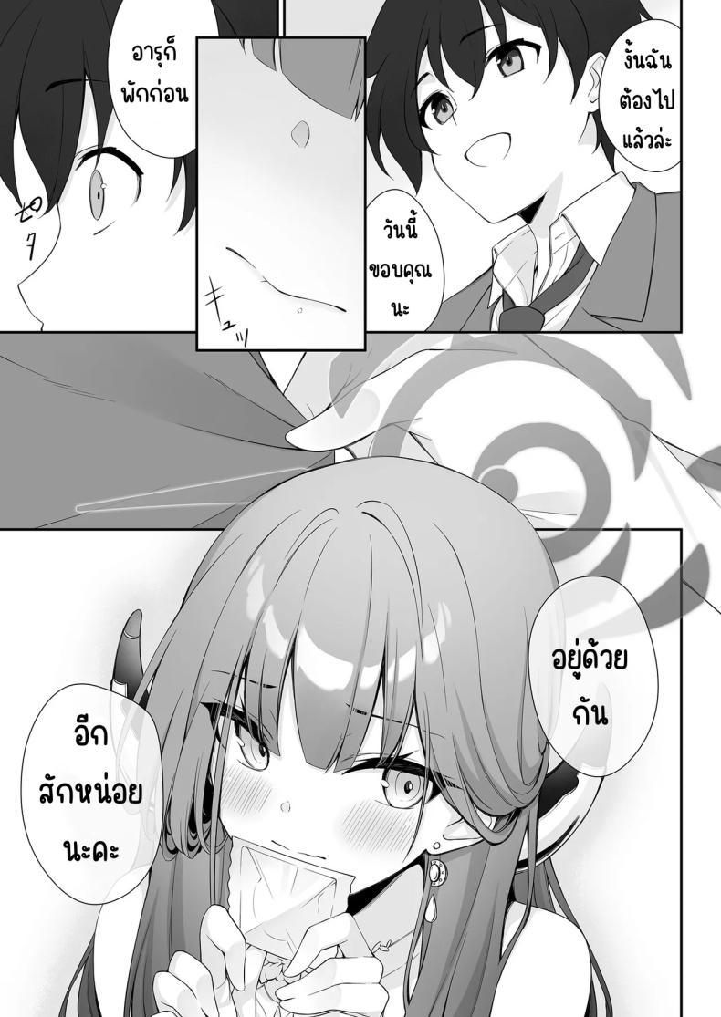 Doujin-Lc- อ่าน โดจิน มังฮวา เกาหลี ญี่ปุ่น จีน แปลไทย ย้อมสีแดง (Aiu) (Blue Archive) ตอนที่ 1 2 3 4 5 6 7 8 9 10 11 12 13 14 ฟรี ไม่มีโฆษณา อ่าน โดจิน Manhwa เกาหลี ญี่ปุ่น จีน เรามีครบ คัดมาให้เน้นๆ โดจิน 18+ รับประกันความฟินโดย  Doujin Lc