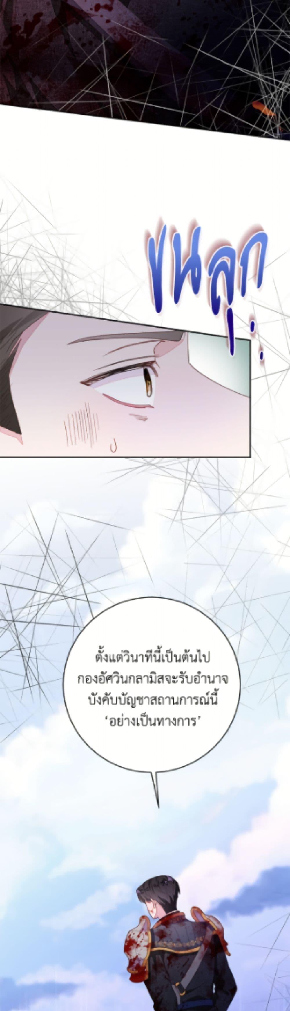 Manga-lc-com อ่านมังงะ อ่านการ์ตูน ออนไลน์ ฟรี The Bad Ending Of The Otome Game ตอนที่ 1 2 3 4 5 6 7 8 9 10 11 12 13 14 ฟรี ไม่มีโฆษณา Manga-lc - อ่าน มังงะ อ่าน การ์ตูน ออนไลน์ อ่านมังงะ ฟรี