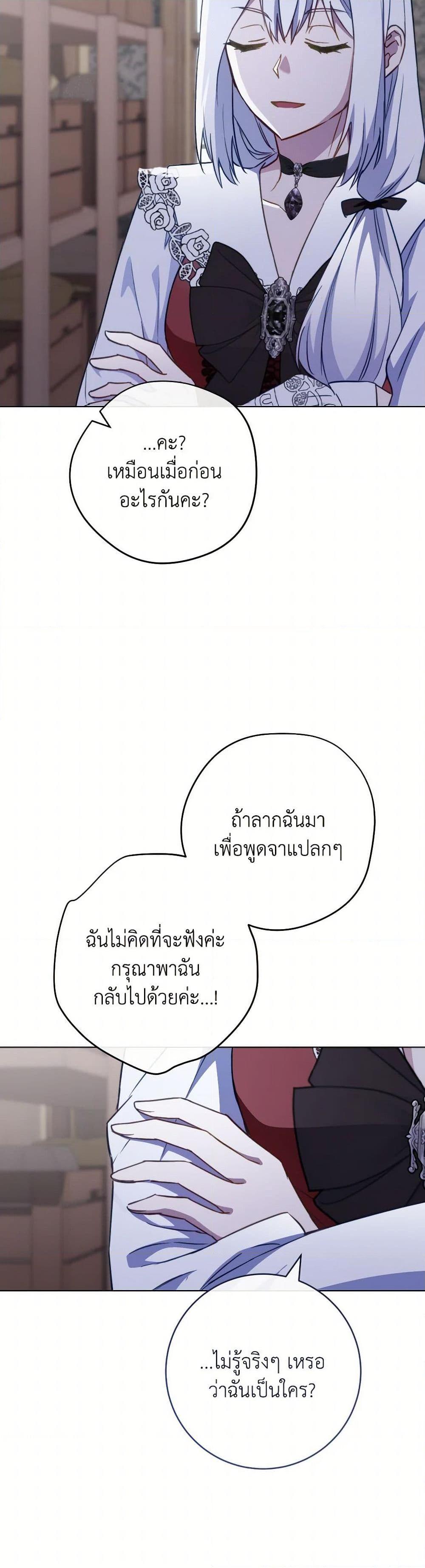 Manga-lc-com อ่านมังงะ อ่านการ์ตูน ออนไลน์ ฟรี The Young Lady Is a Royal Chef ตอนที่ 1 2 3 4 5 6 7 8 9 10 11 12 13 14 ฟรี ไม่มีโฆษณา Manga-lc - อ่าน มังงะ อ่าน การ์ตูน ออนไลน์ อ่านมังงะ ฟรี